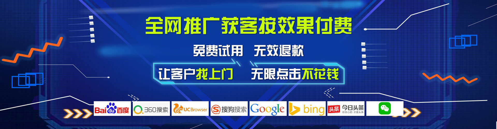 兴庆信息流开户